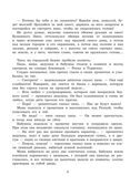 Сказки. Рисунки В. Чижикова, производитель АСТ , ISBN 978-5-17163-959-4, № 10