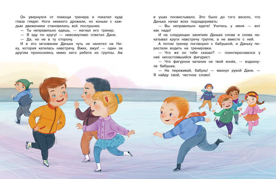 ДХЛ. Командир полка – нос до потолка! Иванникова Ирина, производитель Стрекоза , ISBN 978-5-99515-264-4, № 3