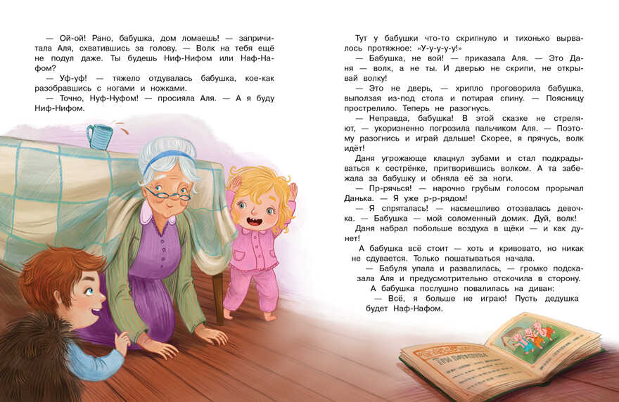 ДХЛ. Командир полка – нос до потолка! Иванникова Ирина, производитель Стрекоза , ISBN 978-5-99515-264-4, № 4