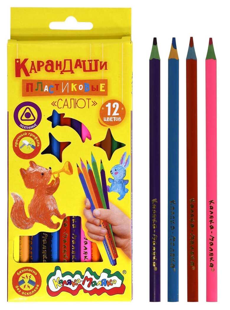 Набор цветных карандашей Салют 12 цветов утолщенный грифель, трехгранный пластиковый корпус, арт. КТКМ12-С, производитель ФАРМ, ISBN 460-2-72315-770-0, № 3