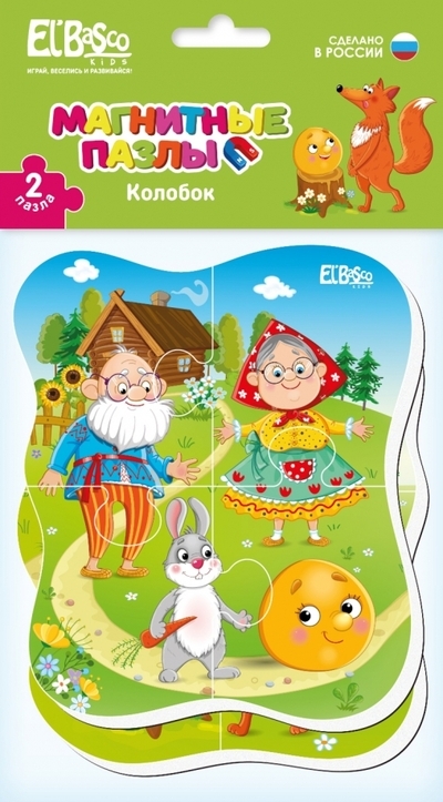 Магнитный пазл &quot;Колобок&quot;, производитель Я РАСТУ ТОЙЗ, ISBN 467-0-14980-817-9, № 1