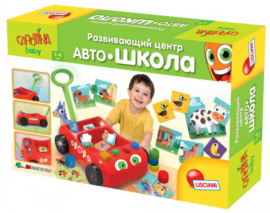 R63543 РАЗВИВАЮЩИЙ ЦЕНТР АВТОШКОЛА, производитель Lisciani (Лишиани), ISBN 800-8-32406-354-3, № 1