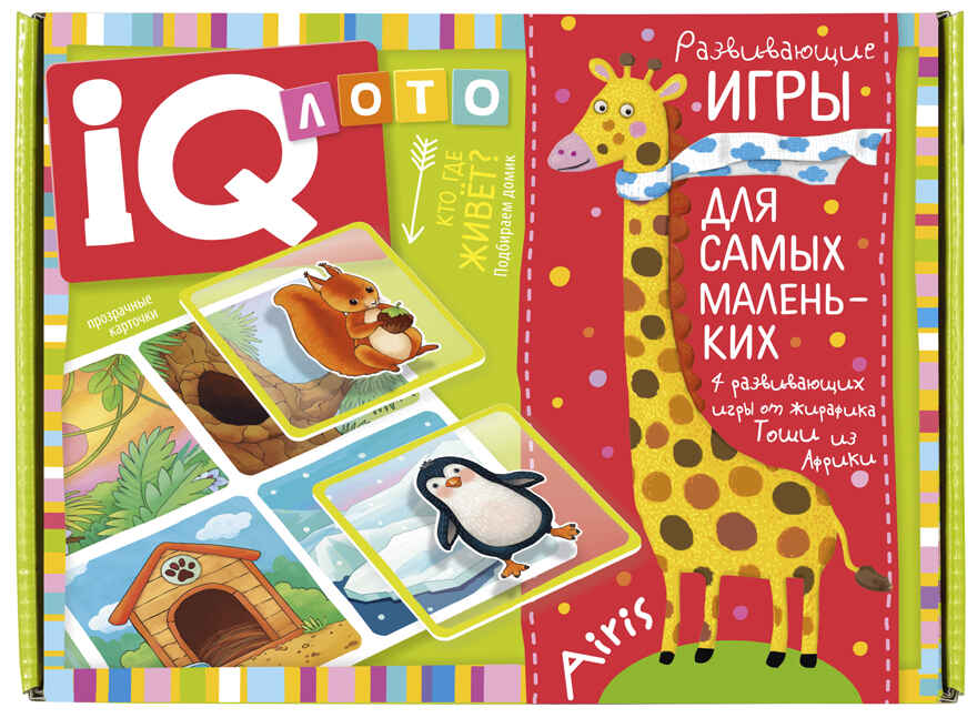Пластиковое лото для малышей (нов) 3+ Кто где живёт? Подбираем домик, производитель Айрис-пресс , ISBN 462-7-17636-715-5, № 1