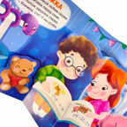 Мои игрушки (3D+окошки+лабиринты). Первая книга малыша, производитель Malamalama (Маламалама), ISBN 978-5-00134-622-7, № 2
