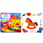 Мои игрушки (3D+окошки+лабиринты). Первая книга малыша, производитель Malamalama (Маламалама), ISBN 978-5-00134-622-7, № 7