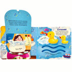 Мои игрушки (3D+окошки+лабиринты). Первая книга малыша, производитель Malamalama (Маламалама), ISBN 978-5-00134-622-7, № 8