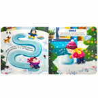 Я иду гулять (3D+окошки+лабиринты). Первая книга малыша, производитель Malamalama (Маламалама), ISBN 978-5-00134-626-5, № 7