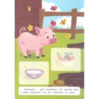 Обитатели фермы: книжка с наклейками. Кто живет в этом домике?, производитель «Феникс-Премьер», ISBN 978-5-22240-645-8, № 2