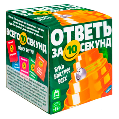 Игра детская настольная Ответь за 10 секунд, арт. 2209C, производитель Dream Makers (Дрим Мейкерс), ISBN 481-4-71800-257-9№ 3
