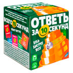 Игра детская настольная Ответь за 10 секунд, арт. 2209C, производитель Dream Makers (Дрим Мейкерс), ISBN 481-4-71800-257-9, № 3