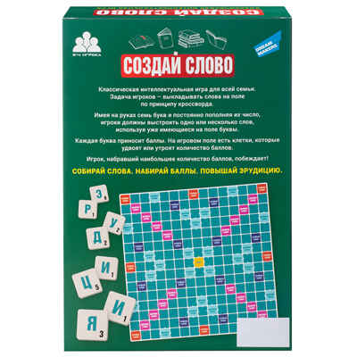 Игра детская настольная Создай слово, арт. 2215C, производитель Dream Makers (Дрим Мейкерс), ISBN 481-4-71800-252-4 № 2