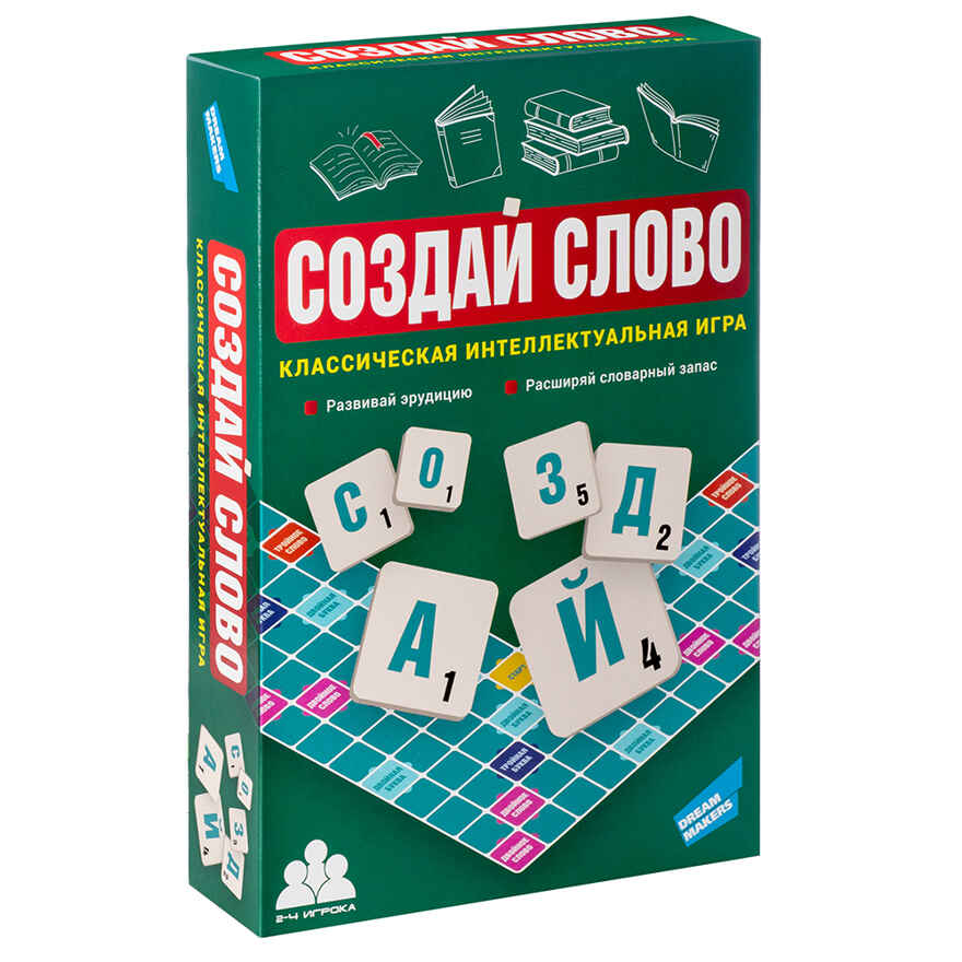 Игра детская настольная Создай слово, арт. 2215C, производитель Dream Makers (Дрим Мейкерс), ISBN 481-4-71800-252-4, № 1