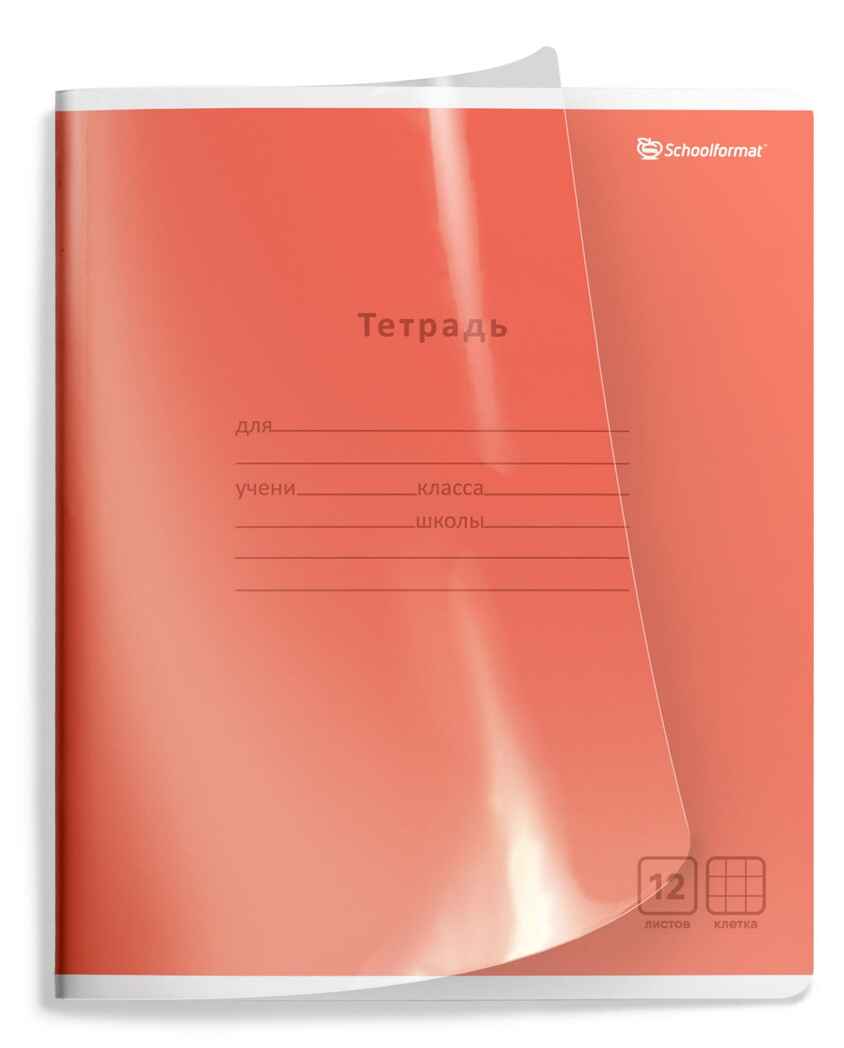 Тетрадь 12 листов в клетку Кристалл, арт. ТШКП12-КРС, производитель ФАРМ, ISBN 460-2-72320-213-4, № 2