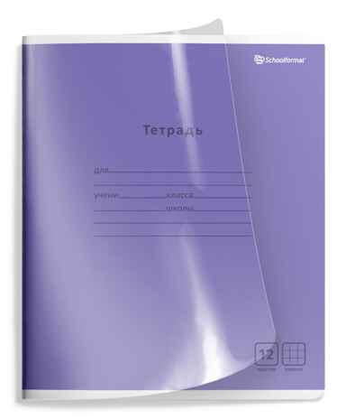 Тетрадь 12 листов в клетку Кристалл, арт. ТШКП12-КРС, производитель ФАРМ, ISBN 460-2-72320-213-4 № 3