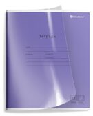 Тетрадь 12 листов косая линия Кристалл, арт. ТШКЛП12-КРС, производитель ФАРМ, ISBN 460-2-72320-215-8, № 5