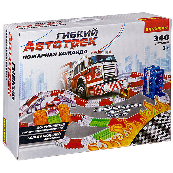 Гибкий автотрек Bondibon «ПОЖАРНАЯ КОМАНДА», со светящимися машинками, 340 дет., BO, арт. ВВ2769, производитель Bondibon (Бондибон), ISBN 489-5-13602-849-5, № 1