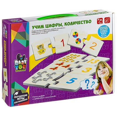 Набор карточек-пазлов УЧИМ ЦИФРЫ, КОЛИЧЕСТВО, Bondibon, BOX 28х21х6 см, арт. ВВ2826, производитель Bondibon (Бондибон), ISBN 489-5-13602-707-8№ 1