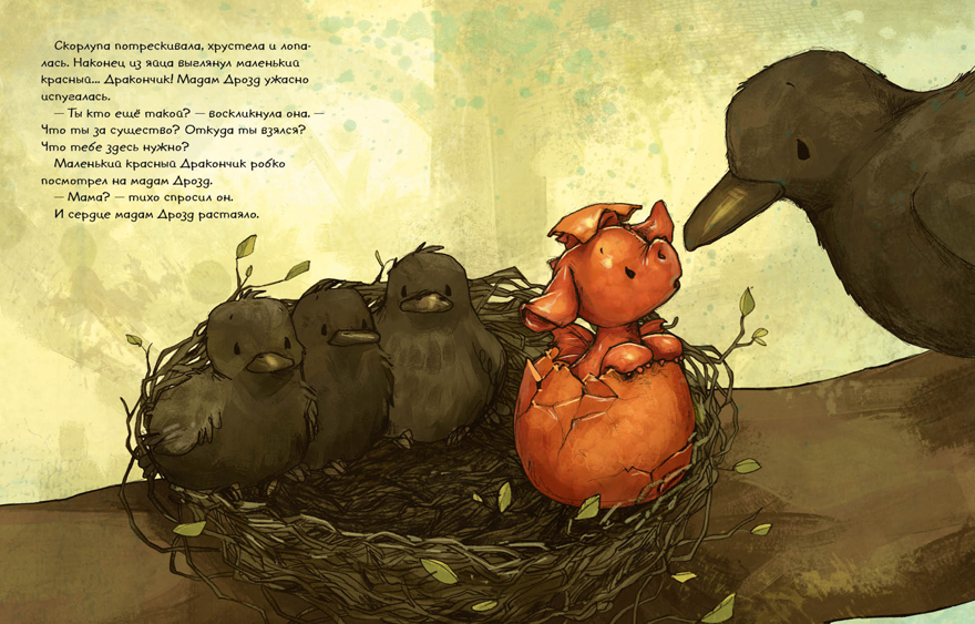 Странная птица. 2 книги (комплект). Энглер М., производитель Нигма, ISBN 978-5-43351-006-7, № 4
