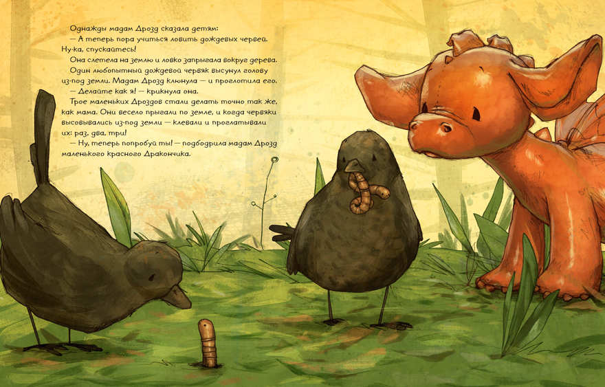 Странная птица. 2 книги (комплект). Энглер М., производитель Нигма, ISBN 978-5-43351-006-7, № 5