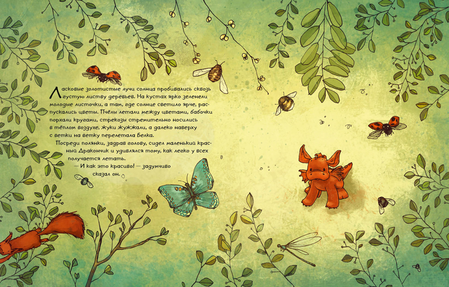 Странная птица. 2 книги (комплект). Энглер М., производитель Нигма, ISBN 978-5-43351-006-7, № 6