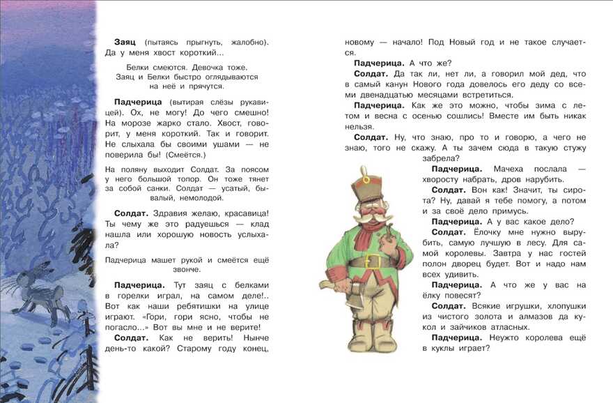 Любимый праздник Новый год! + CD. Сутеев В.Г., Маршак С.Я.,Успенский Э.Н., производитель АСТ , ISBN 978-5-17092-544-5, № 4