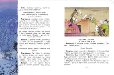 Любимый праздник Новый год! + CD. Сутеев В.Г., Маршак С.Я.,Успенский Э.Н., производитель АСТ , ISBN 978-5-17092-544-5№ 5
