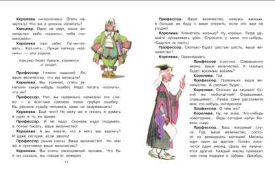 Любимый праздник Новый год! + CD. Сутеев В.Г., Маршак С.Я.,Успенский Э.Н., производитель АСТ , ISBN 978-5-17092-544-5№ 6