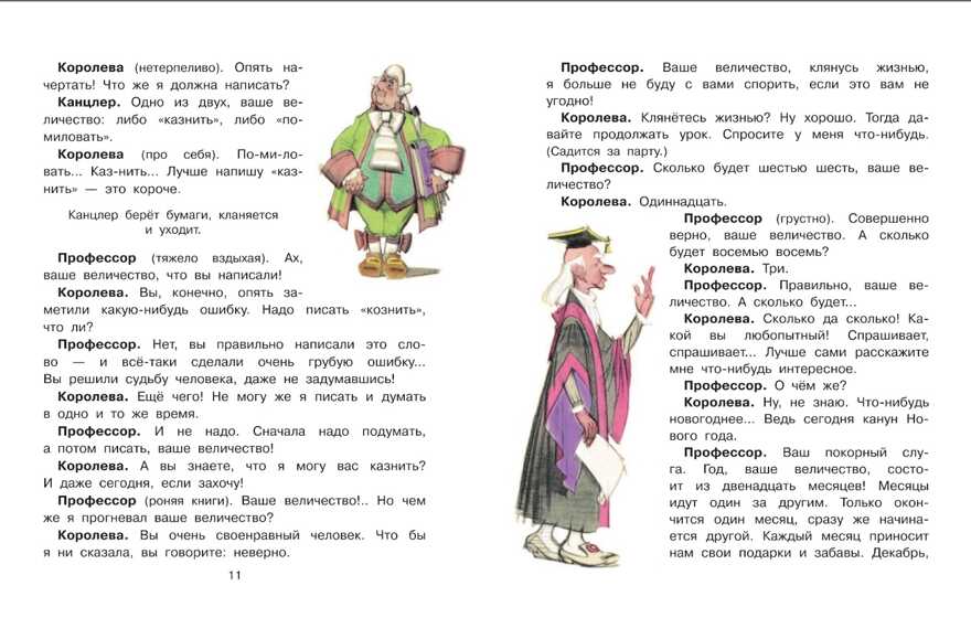 Любимый праздник Новый год! + CD. Сутеев В.Г., Маршак С.Я.,Успенский Э.Н., производитель АСТ , ISBN 978-5-17092-544-5, № 6