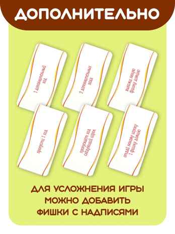 Домино логопедическое Животные Ассоциации, арт. С-173, производитель Малыш и К, ISBN 460-7-02050-062-4№ 8