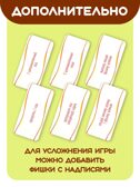 Домино логопедическое Животные Ассоциации, арт. С-173, производитель Малыш и К, ISBN 460-7-02050-062-4, № 8