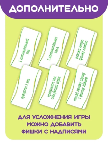 Домино логопедическое Растения Ассоциации, арт. С-174, производитель Малыш и К, ISBN 460-7-02050-063-1№ 2