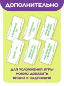 Домино логопедическое Растения Ассоциации, арт. С-174, производитель Малыш и К, ISBN 460-7-02050-063-1, № 2
