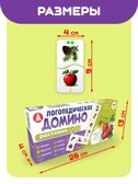 Домино логопедическое Растения Ассоциации, арт. С-174, производитель Малыш и К, ISBN 460-7-02050-063-1, № 9