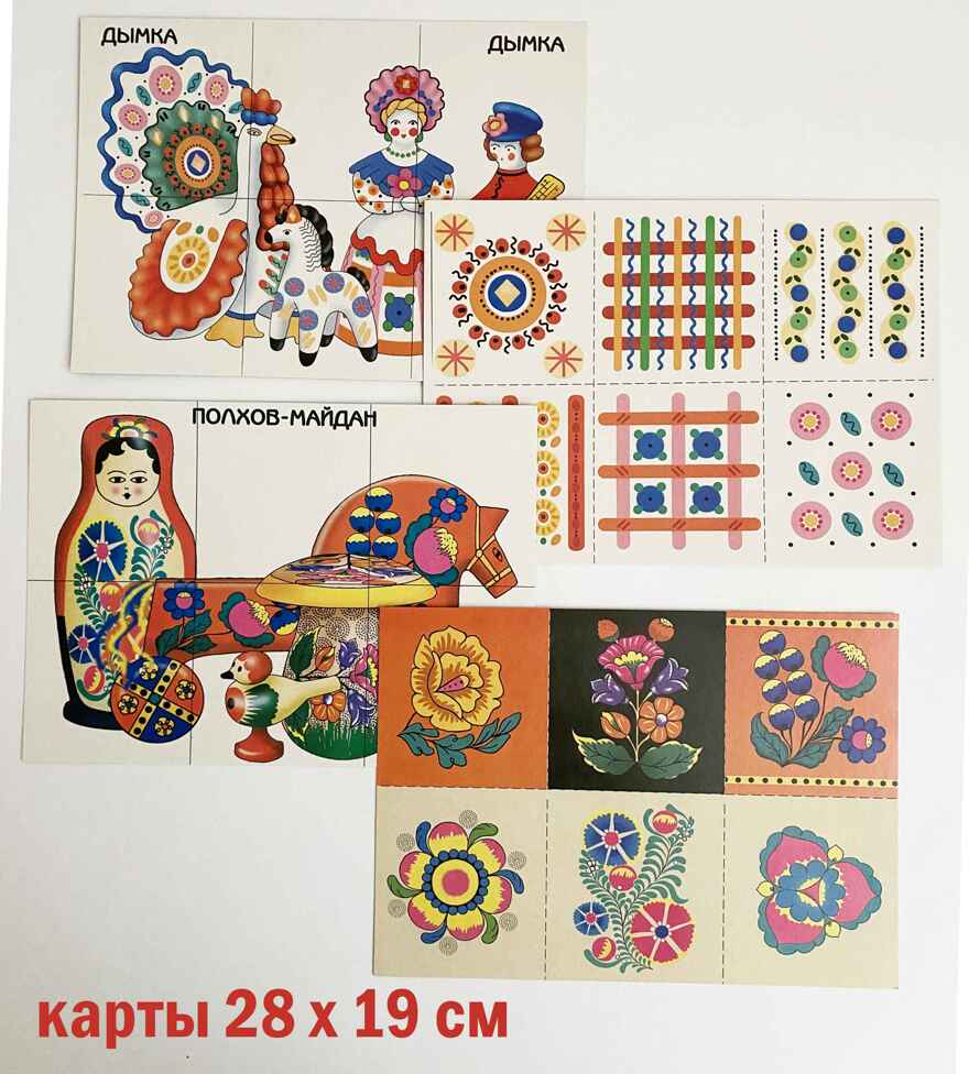Чудо-узоры, арт. 4602345670021, производитель Радуга, ISBN 460-2-34567-001-4, № 3