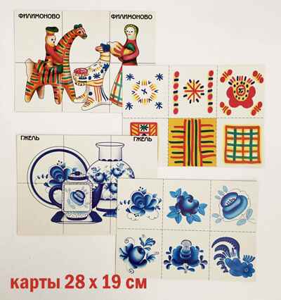 Чудо-узоры, арт. 4602345670021, производитель Радуга, ISBN 460-2-34567-001-4 № 4