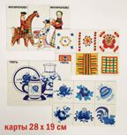 Чудо-узоры, арт. 4602345670021, производитель Радуга, ISBN 460-2-34567-001-4, № 4