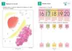Kumon. Давай считать до 30!, производитель Манн, Иванов и Фербер , ISBN 978-5-00169-599-8, № 3