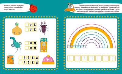 Учу буквы. Тетрадь-тренажёр. 3-5 лет. Пиши и стирай!, производитель Клевер (Clever) , ISBN 978-5-00115-986-5№ 3