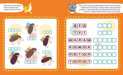 Учу буквы. Тетрадь-тренажёр. 3-5 лет. Пиши и стирай!, производитель Клевер (Clever) , ISBN 978-5-00115-986-5№ 4