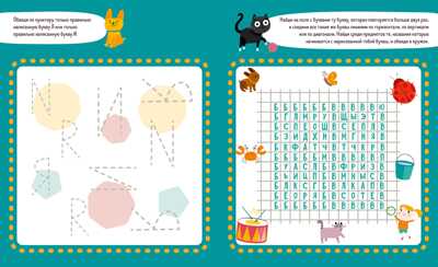 Учу буквы. Тетрадь-тренажёр. 3-5 лет. Пиши и стирай!, производитель Клевер (Clever) , ISBN 978-5-00115-986-5№ 6