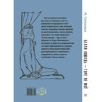 Белая лошадь – горе не моё : повесть, производитель ЭНАС-КНИГА , ISBN 978-5-00198-384-2, № 7
