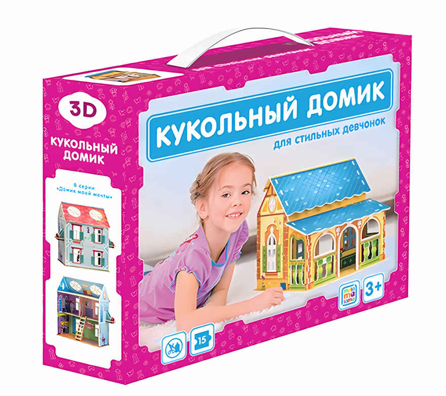 Кукольный домик. 3D-конструктор, производитель Malamalama (Маламалама), ISBN 462-7-13168-091-6, № 1