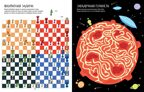 Рисуем и играем. Большая книжка ходилок, бродилок и лабиринтов., производитель Клевер (Clever) , ISBN 978-5-91982-573-9, № 4