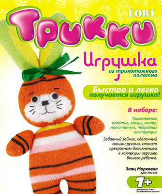 Трикки &quot;Заяц Морковка&quot;, производитель LORI (Лори), ISBN 469-0-59100-058-7, № 1