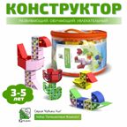Конструктор развивающий пластиковый игровой &quot;Путешествие Фламинго&quot;, 77 элементов, арт. 643TPIQ77F, производитель IQ Кубики, ISBN 460-7-02077-203-8, № 1
