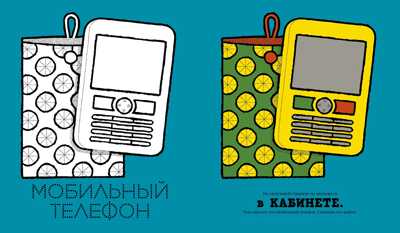 Любимый дом. Найди и раскрась, производитель Клевер (Clever) , ISBN 978-5-90692-995-2№ 2
