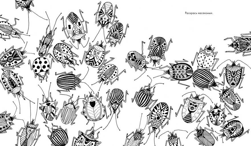 Усатый-полосатый. Найди и раскрась, производитель Клевер (Clever) , ISBN 978-5-90692-997-6, № 3