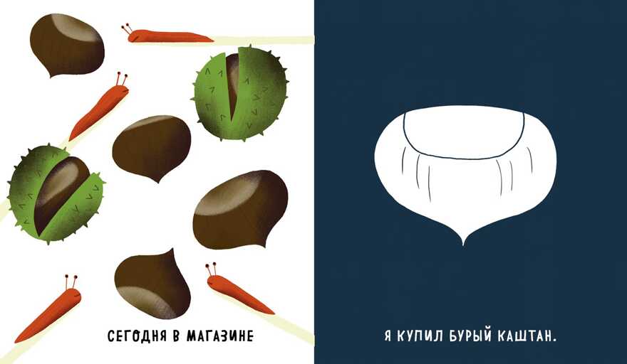 Учим цвета и числа. Найди и раскрась, производитель Клевер (Clever) , ISBN 978-5-90692-996-9, № 2
