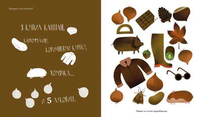 Учим цвета и числа. Найди и раскрась, производитель Клевер (Clever) , ISBN 978-5-90692-996-9№ 3