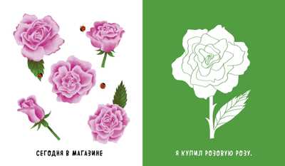 Учим цвета и числа. Найди и раскрась, производитель Клевер (Clever) , ISBN 978-5-90692-996-9№ 4